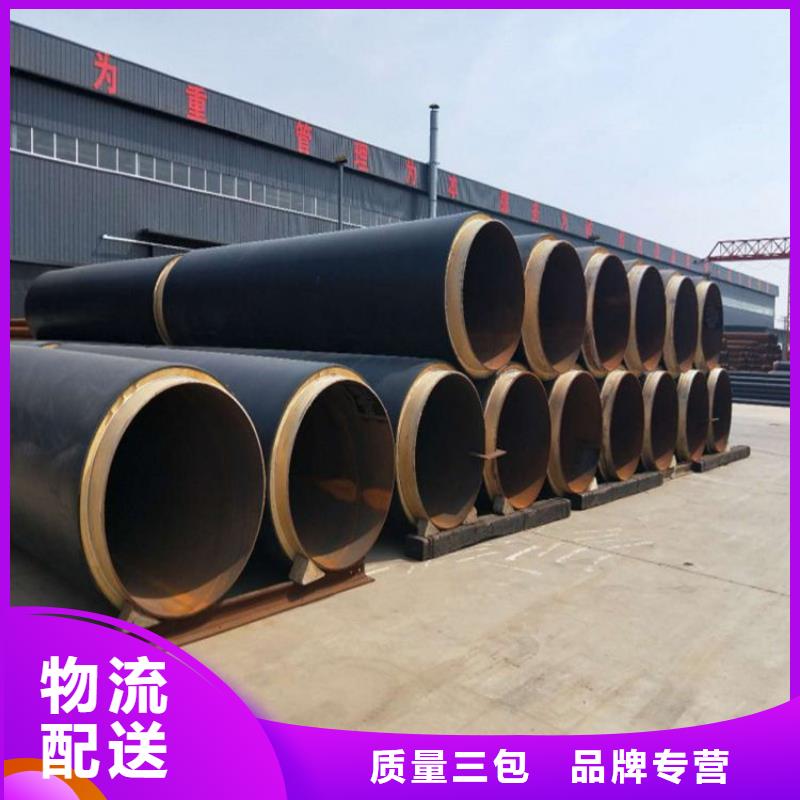 保温钢管保温钢管厂家品牌专营