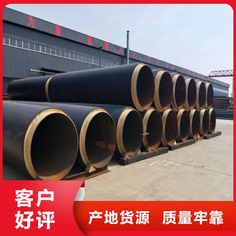 保温钢管,涂塑钢管厂家诚信为本