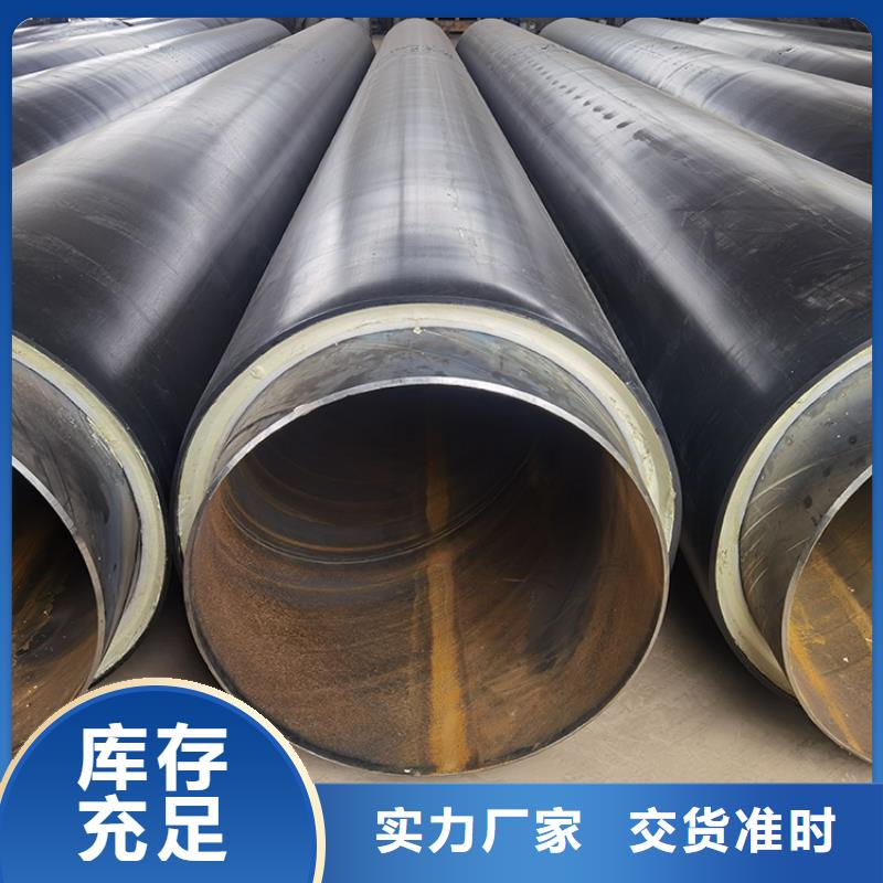 【保温钢管】,防腐钢管厂家根据要求定制