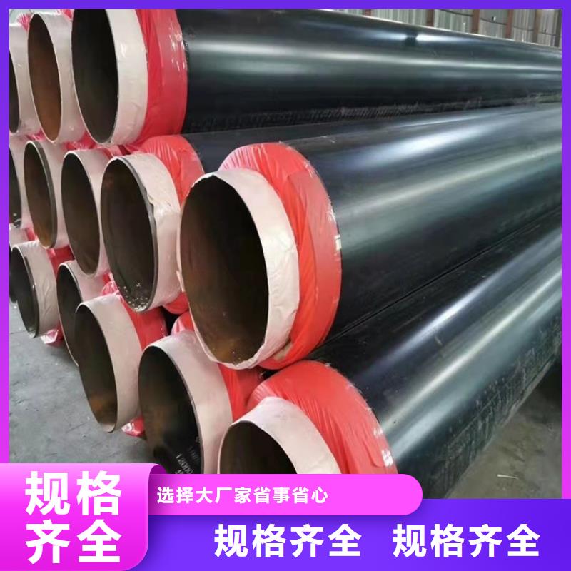 保温钢管聚乙烯外壳保温管诚信经营