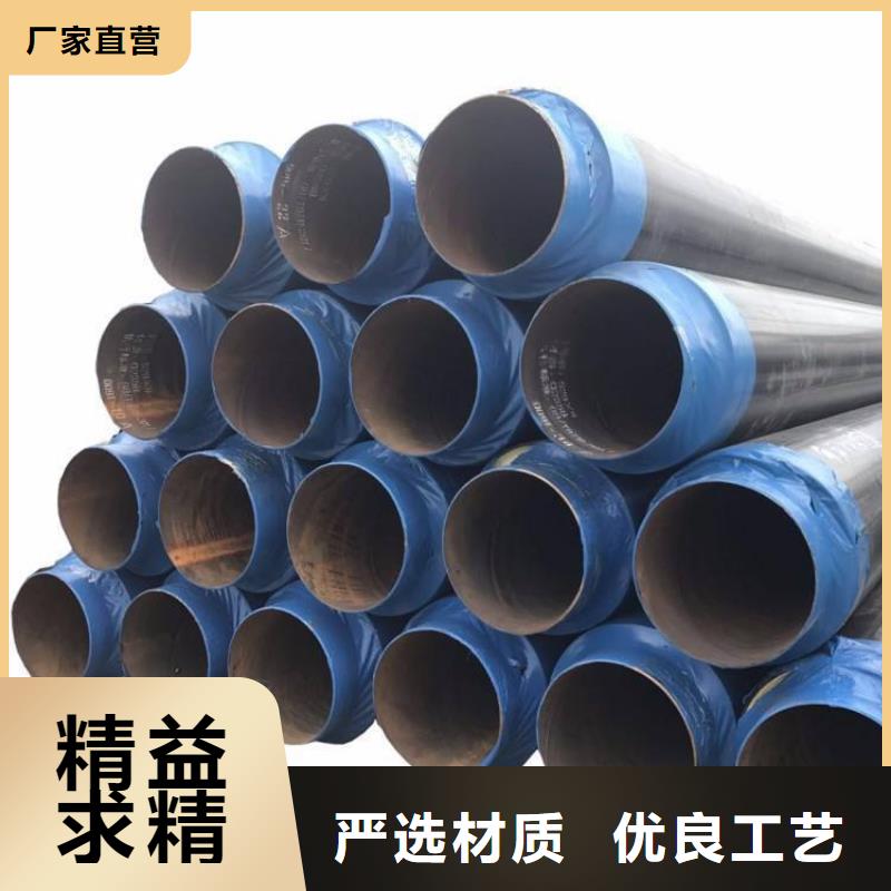 保温钢管,直埋大口径保温钢管就近发货