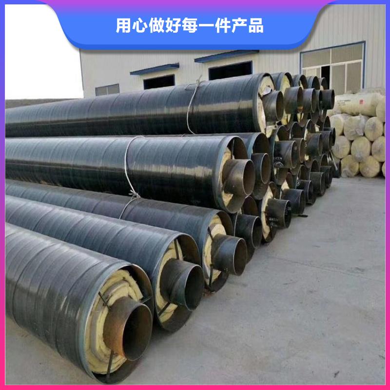 【保温钢管聚乙烯外壳保温管现货采购】