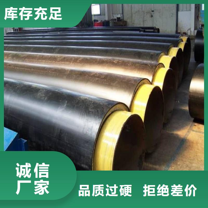 保温钢管黄夹克保温管满足客户所需