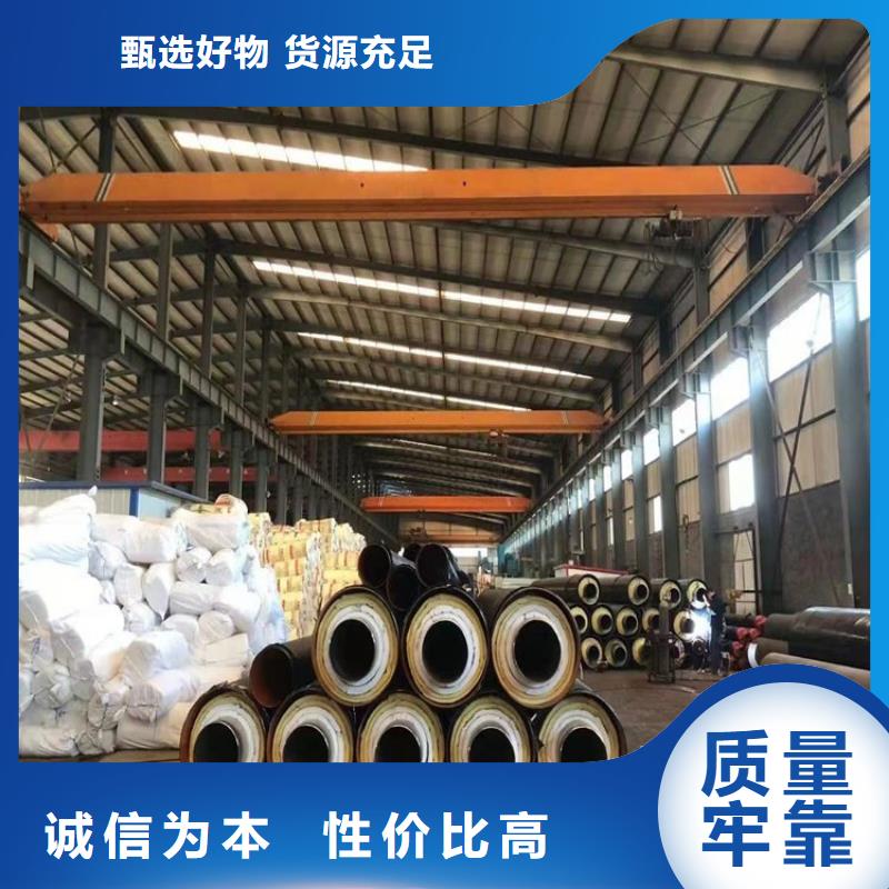 【保温钢管保温钢管厂家优良材质】