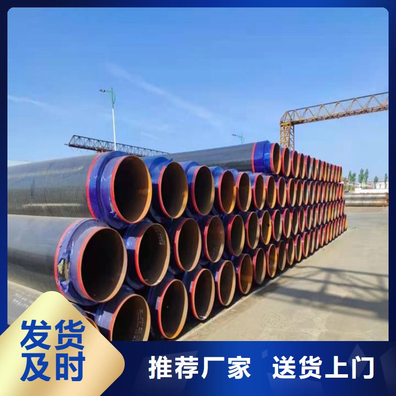 【保温钢管,3PE防腐钢管厂家信誉有保证】