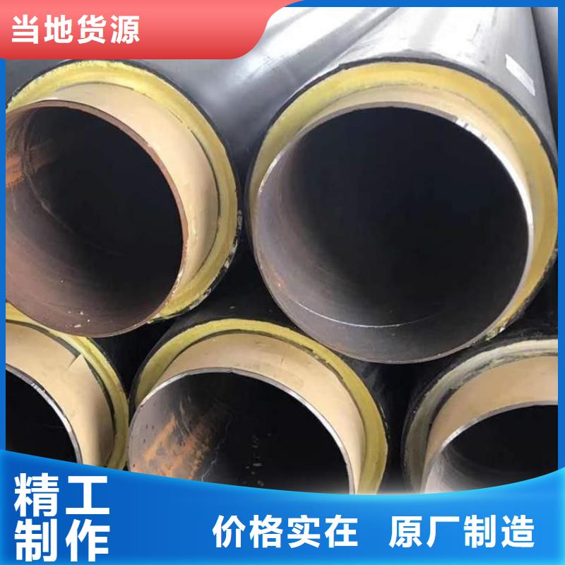 保温钢管_钢套钢保温钢管工厂直销