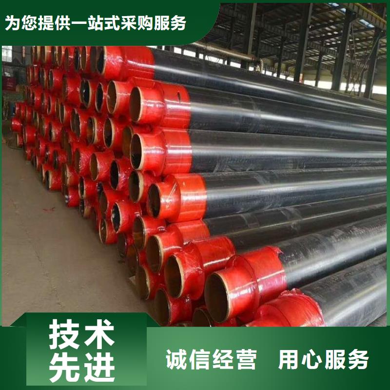 保温钢管加强级防腐钢管按需定做