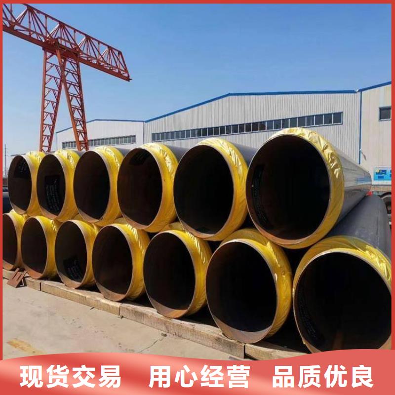 保温钢管-【环氧煤沥青防腐钢管】产地直供