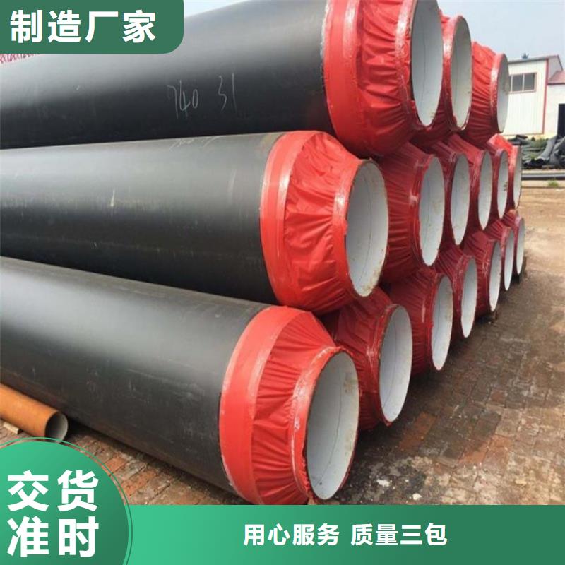 保温钢管保温钢管厂家品牌专营