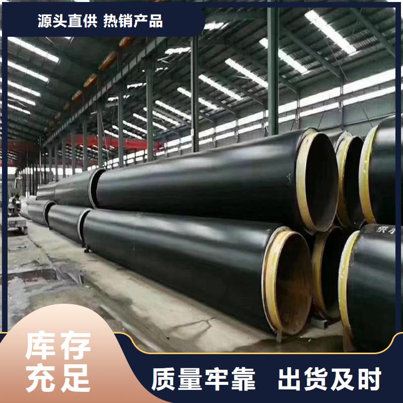 保温钢管 保温钢管厂家一站式供应厂家