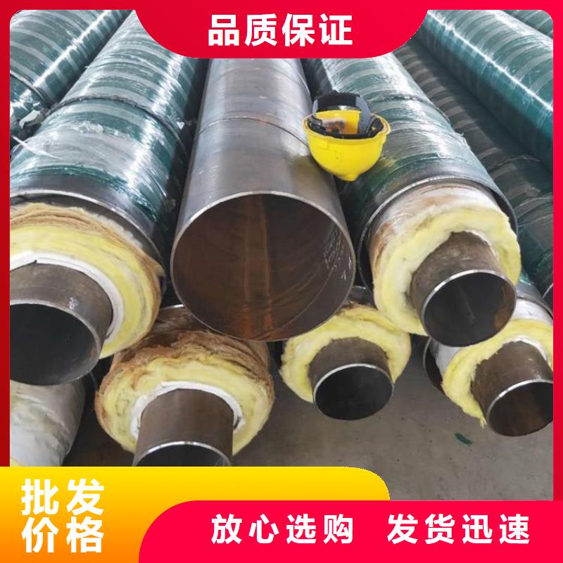 保温钢管电力穿线管按需定制