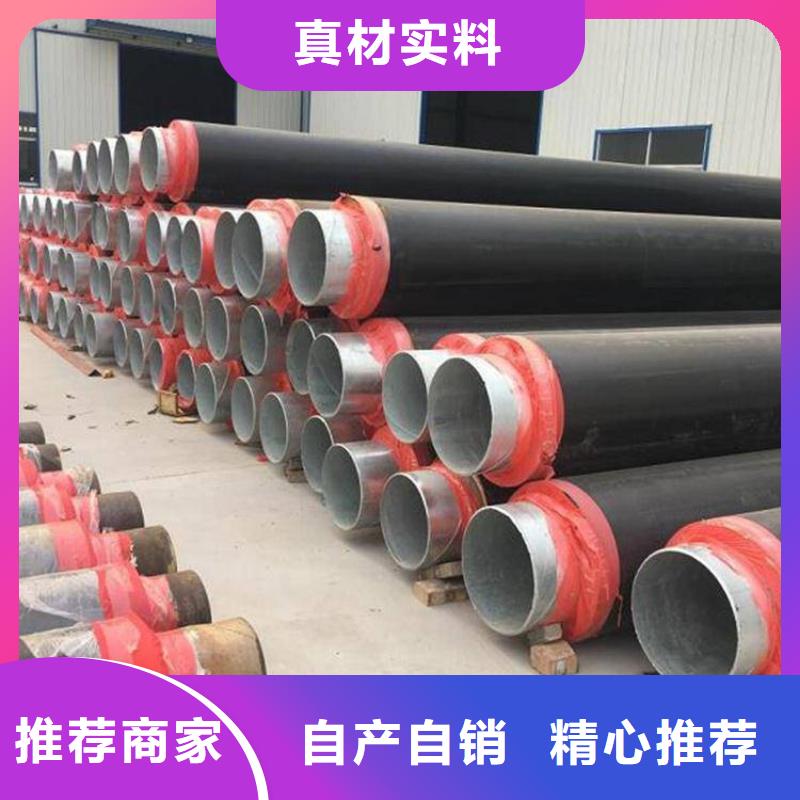 【保温钢管】_DN100保温管送货上门