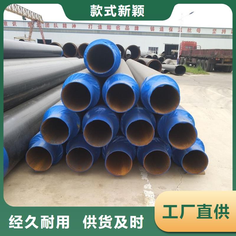 保温钢管聚氨酯保温钢管发货及时