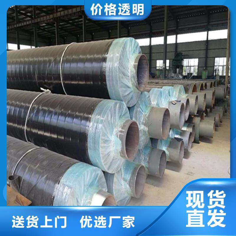 保温钢管钢套钢保温钢管严格把关质量放心