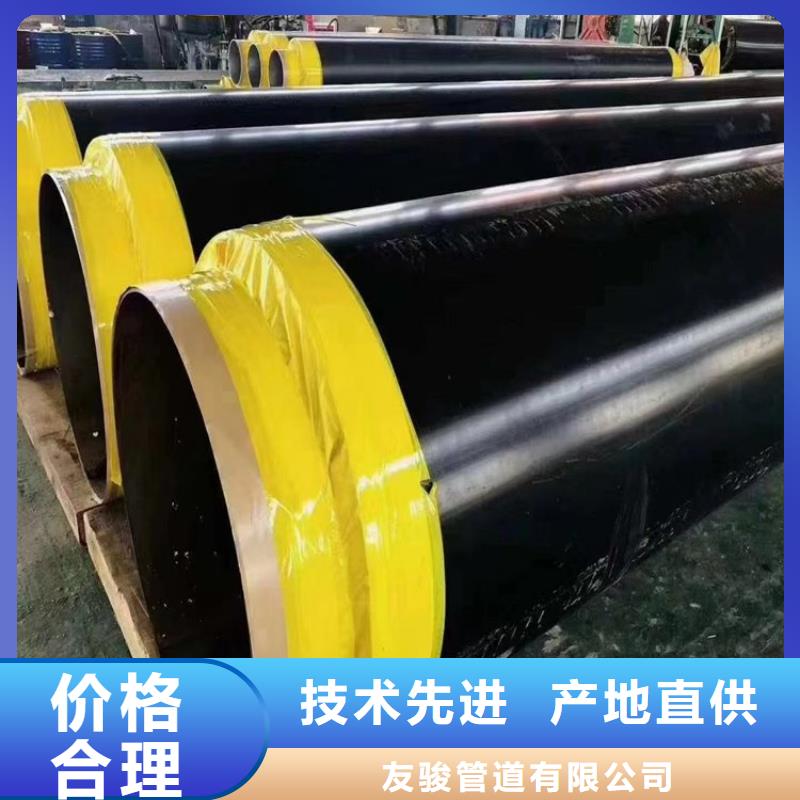 【保温钢管大口径螺旋防腐钢管一站式厂家】