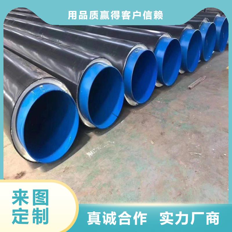 保温钢管_【蒸汽保温管】质量不佳尽管来找我