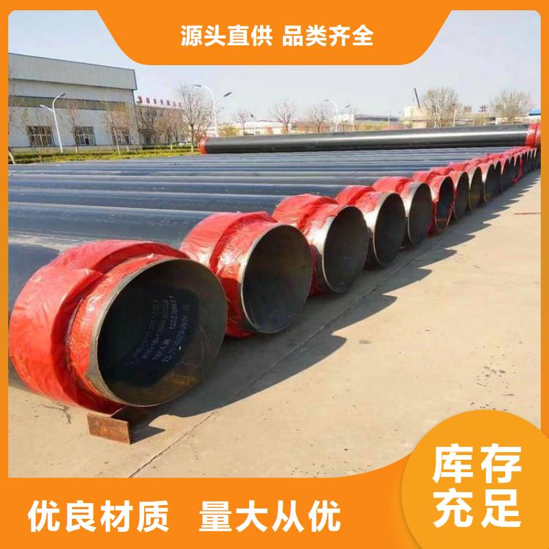 【保温钢管大口径螺旋防腐钢管一站式厂家】