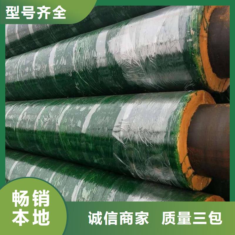保温钢管加强级防腐钢管精选优质材料