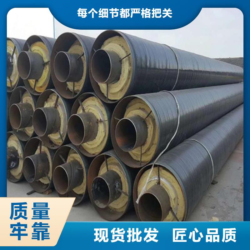 【保温钢管】保温管DN100N年专注