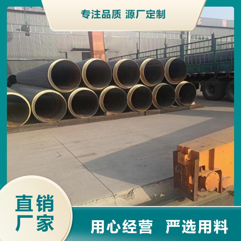 【保温钢管】保温管DN100N年专注