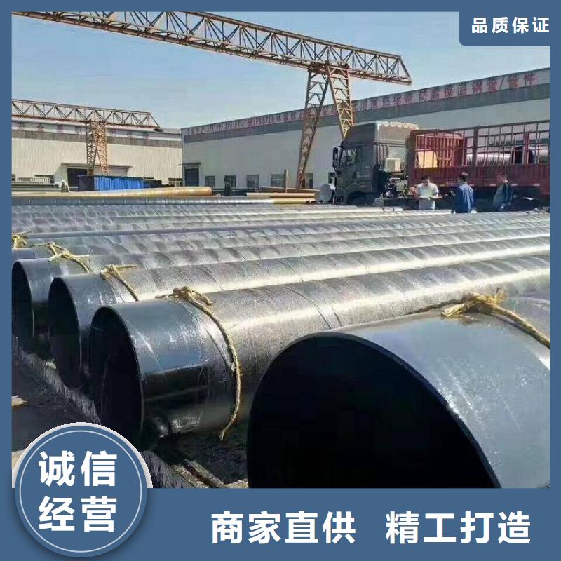 【环氧煤沥青防腐钢管】-防腐保温钢管严谨工艺