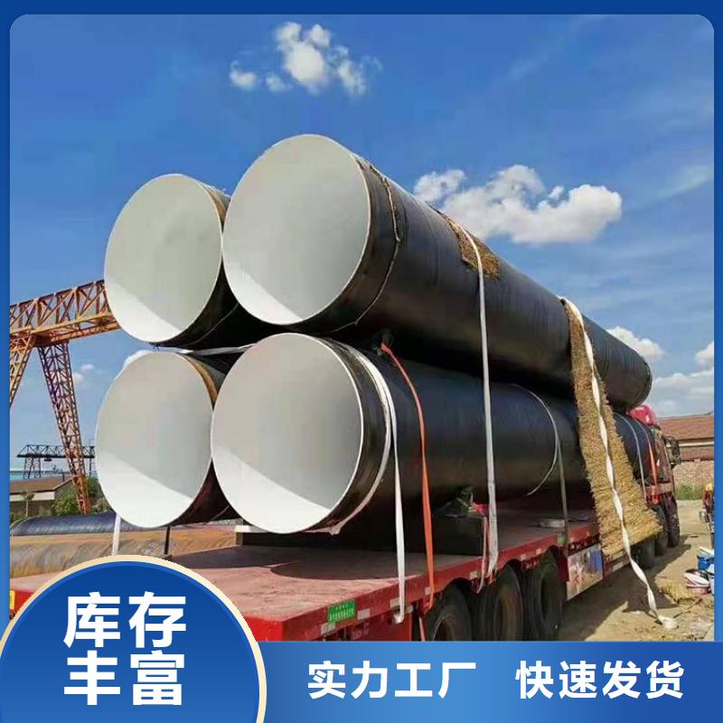 环氧煤沥青防腐钢管【消防涂塑钢管】源头工厂量大优惠