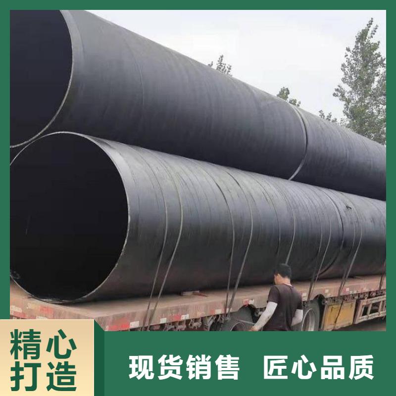 【环氧煤沥青防腐钢管】_黑夹克保温管品质无所畏惧