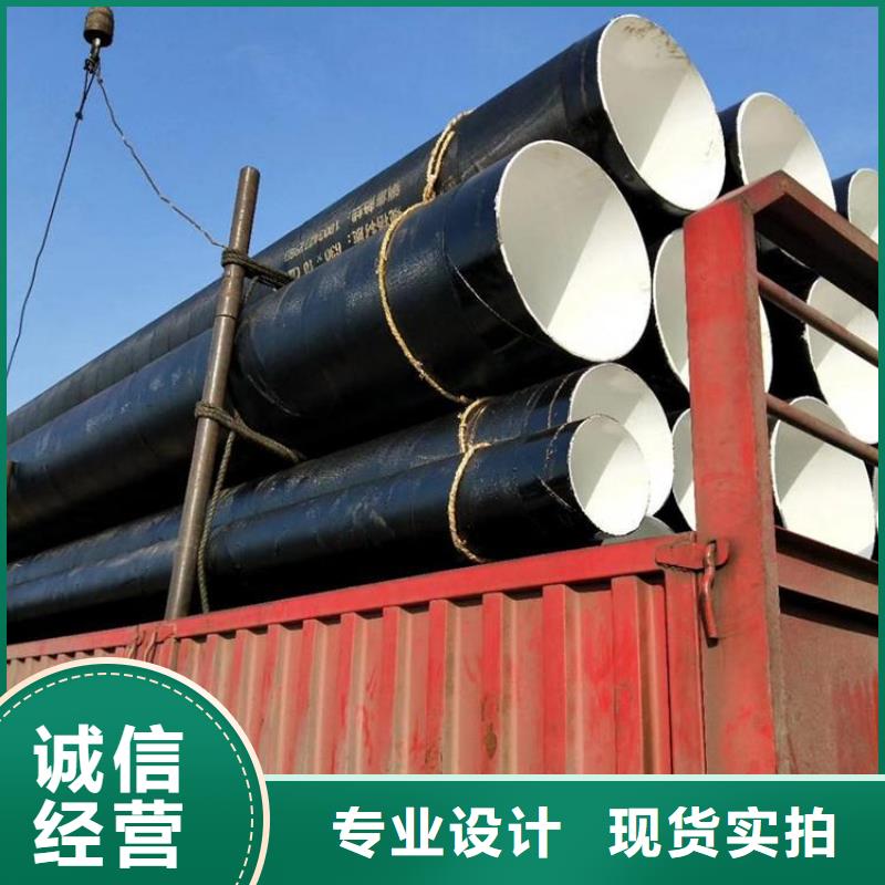 环氧煤沥青防腐钢管给水涂塑钢管多种优势放心选择