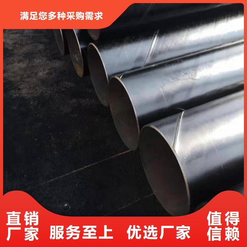 环氧煤沥青防腐钢管涂塑钢管厂家实体诚信厂家