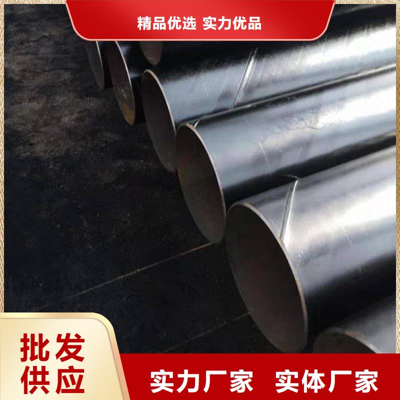 环氧煤沥青防腐钢管,【DN150发泡保温管】品质服务诚信为本