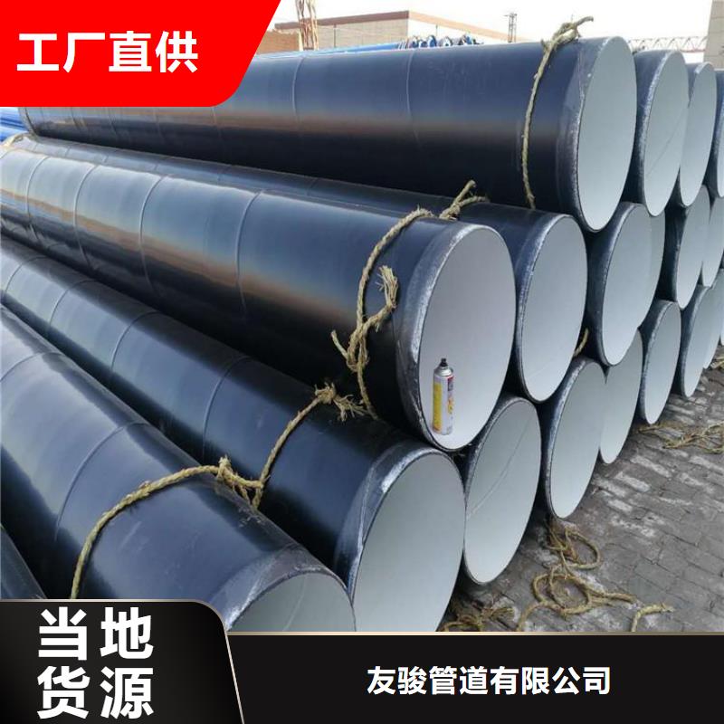 【环氧煤沥青防腐钢管】_黑夹克保温管品质无所畏惧