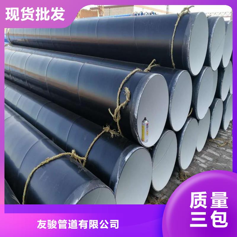 环氧煤沥青防腐钢管,钢套钢保温钢管量大从优