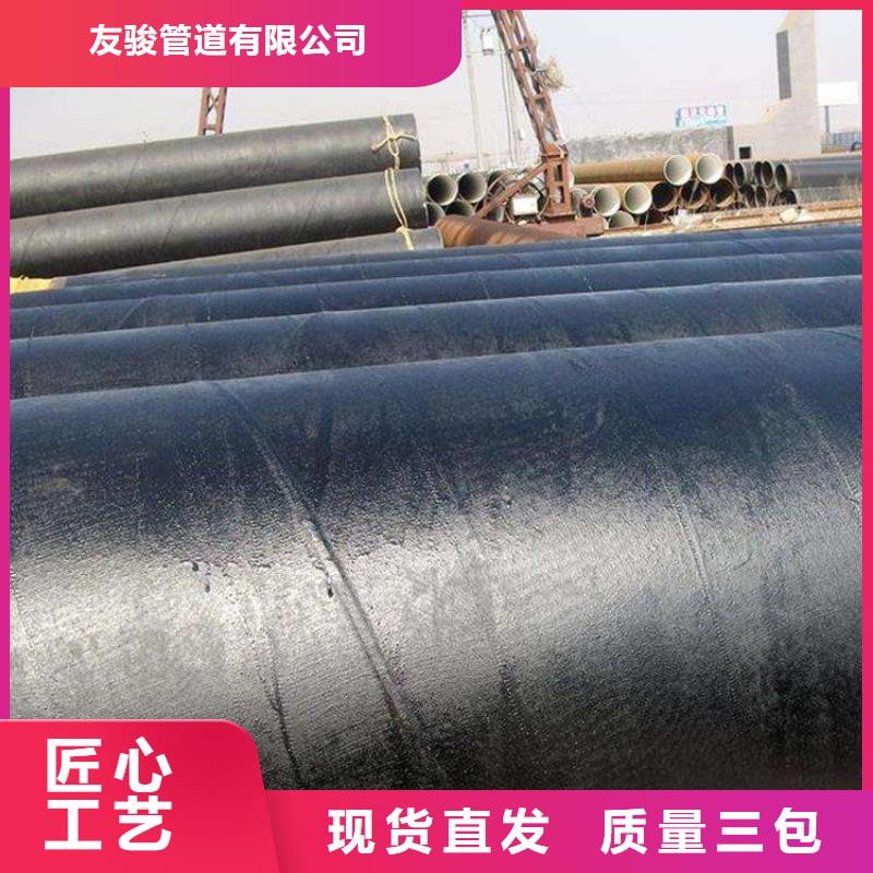 环氧煤沥青防腐钢管规格齐全实力厂家