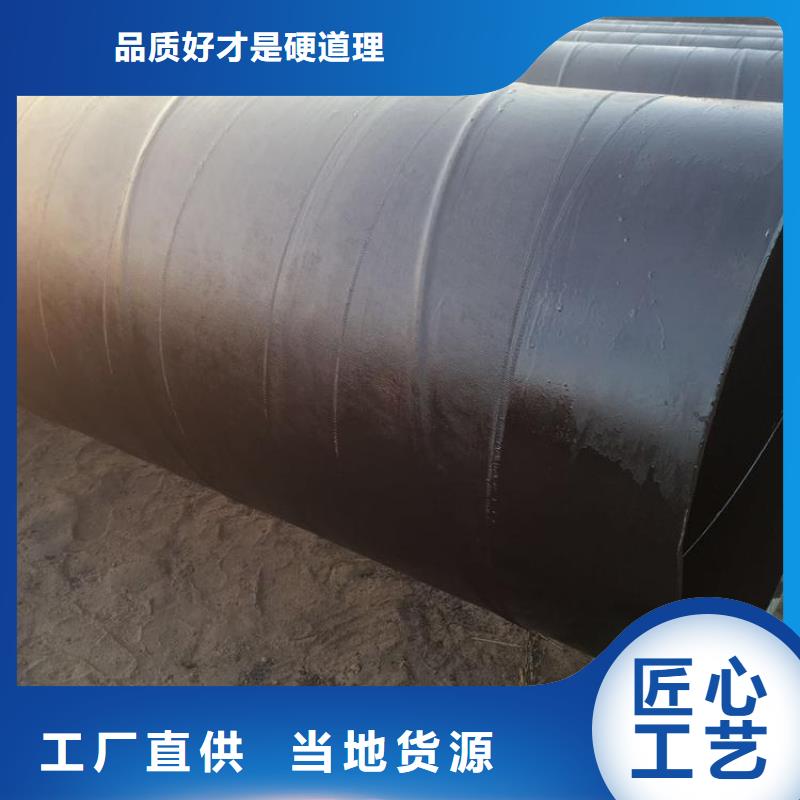 环氧煤沥青防腐钢管燃气涂塑钢管用心细节