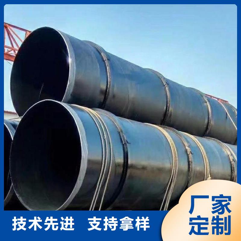 环氧煤沥青防腐钢管钢套钢保温钢管工艺层层把关