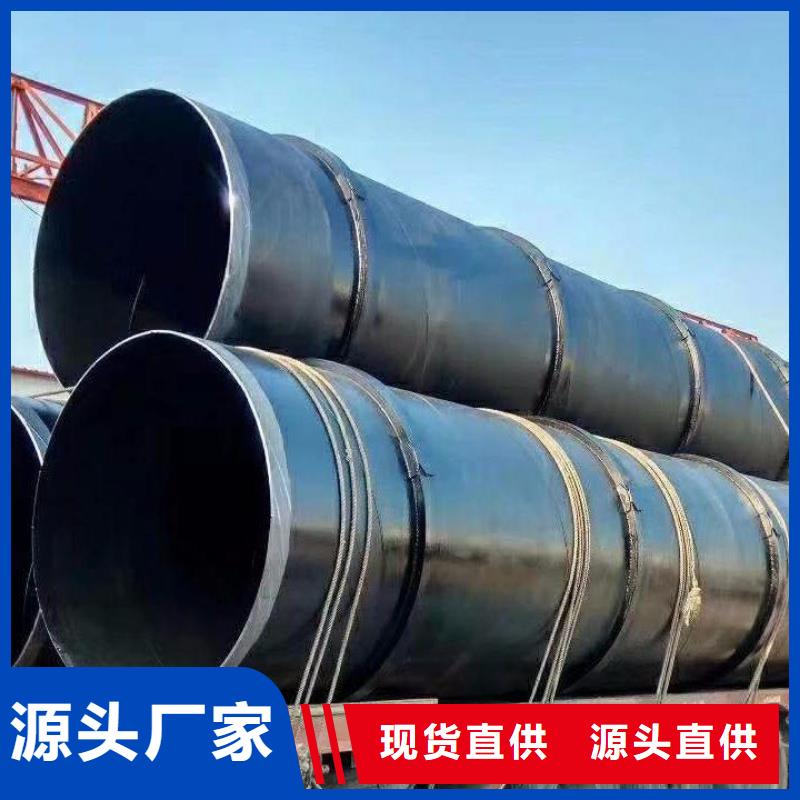【环氧煤沥青防腐钢管燃气3PE防腐钢管专业供货品质管控】