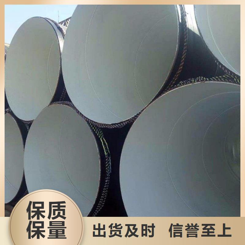 环氧煤沥青防腐钢管【加强级3pe防腐钢管】标准工艺
