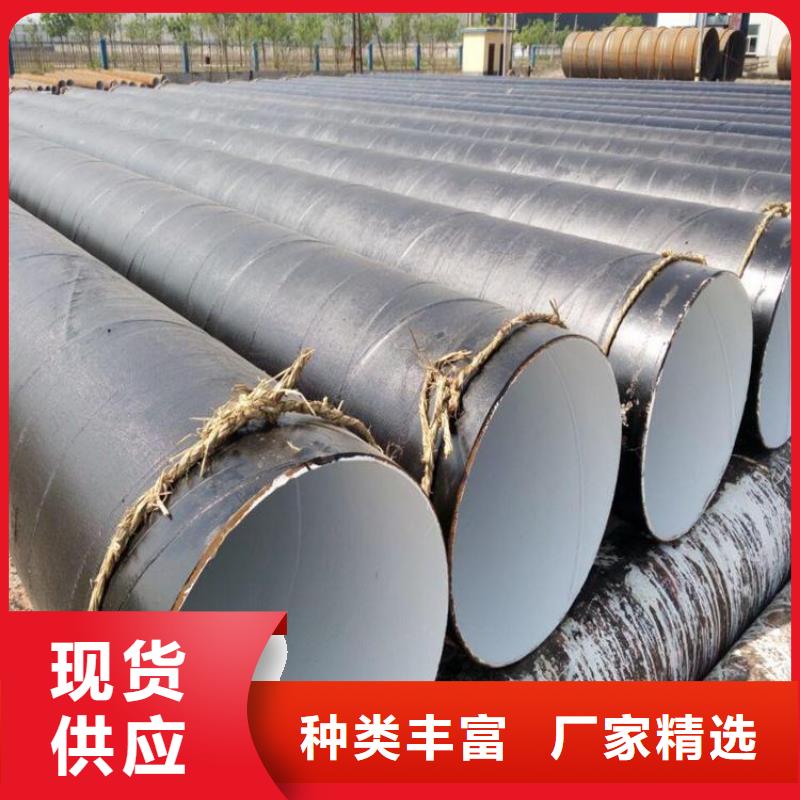 环氧煤沥青防腐钢管厂家供应