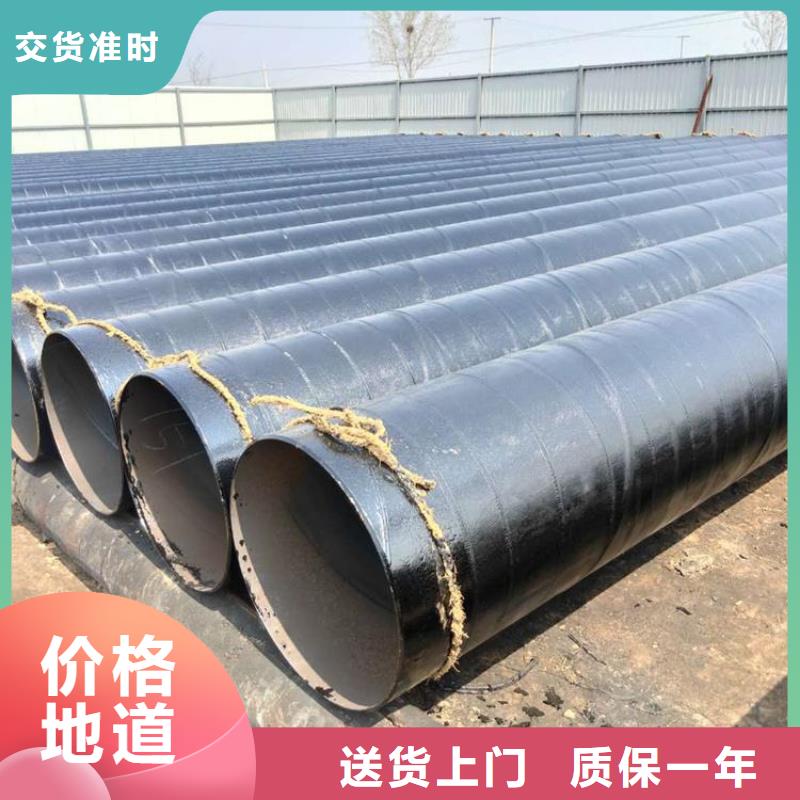 【环氧煤沥青防腐钢管】黑夹克管保温钢管现货采购