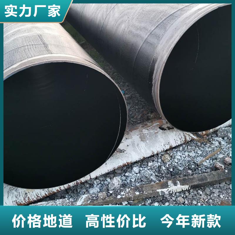 【环氧煤沥青防腐钢管-防腐钢管厂家准时交付】