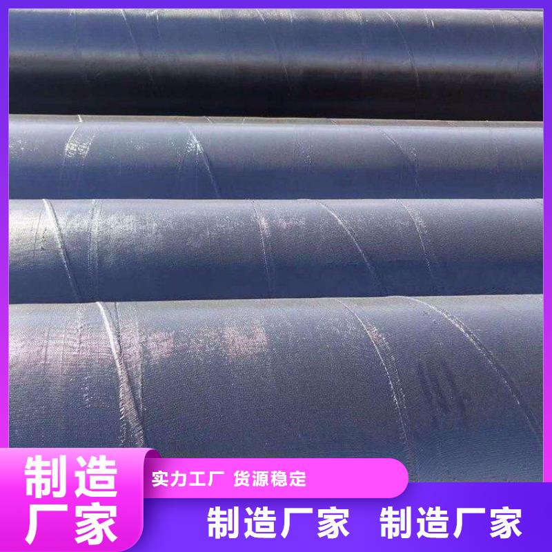 环氧煤沥青防腐钢管钢套钢保温钢管工艺层层把关