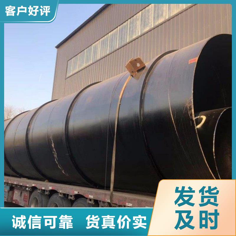 环氧煤沥青防腐钢管_消防涂塑钢管定制销售售后为一体