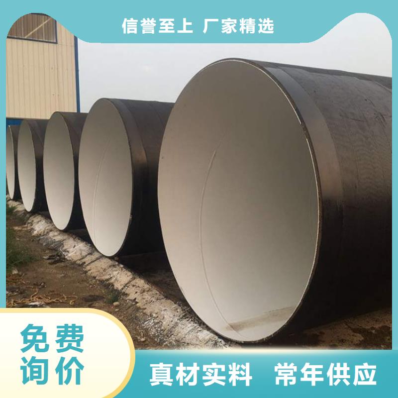 环氧煤沥青防腐钢管-防腐钢管厂家工厂认证