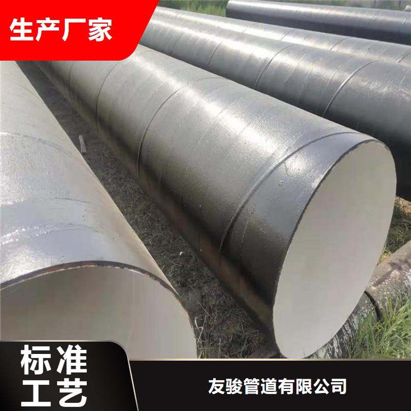 环氧煤沥青防腐钢管涂塑钢管厂家可零售可批发