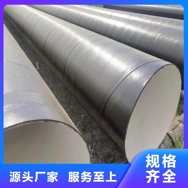 环氧煤沥青防腐钢管涂塑钢管厂家可零售可批发