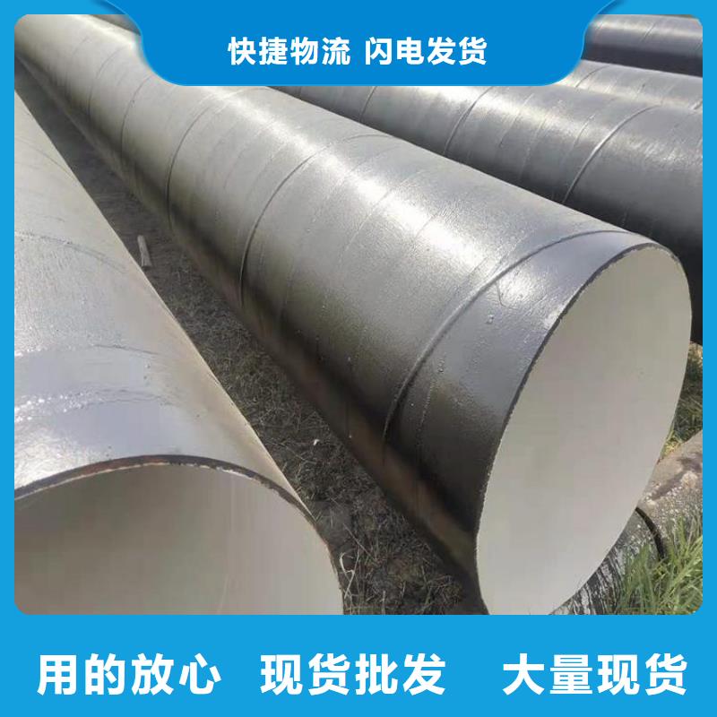 环氧煤沥青防腐钢管防腐钢管厂家专注细节更放心