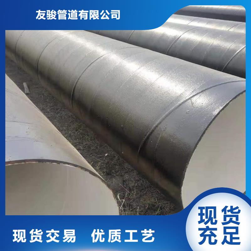 环氧煤沥青防腐钢管产地批发