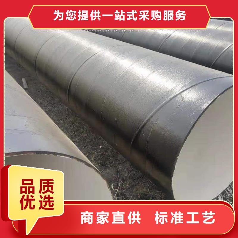 环氧煤沥青防腐钢管给水涂塑钢管来电咨询