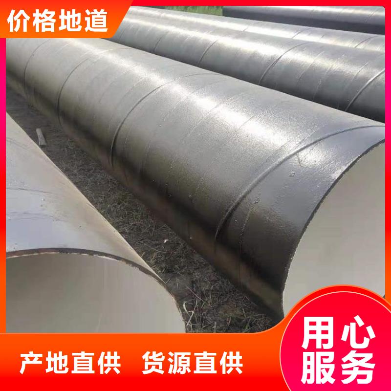 环氧煤沥青防腐钢管燃气防腐钢管一周内发货