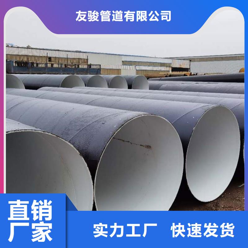 环氧煤沥青防腐钢管TPEP防腐钢管全新升级品质保障